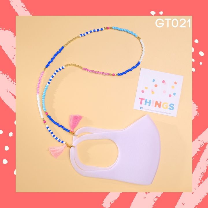 สายคล้องแมส-สายคล้องแว่น-mask-strap-goodthings-bkk-รุ่น-gt021-สายคล้องแว่น-สายคล้องแมส-สายคล้อง-mask-สายคล้องหน้ากาก-สายคล้องคอ-สายคล้องแว่น-สายคล้องแมสไฮโซ-สายคล้องคอ-แฟชั่น-แบรนด์-สายคล้องแมสเด็ก-สา