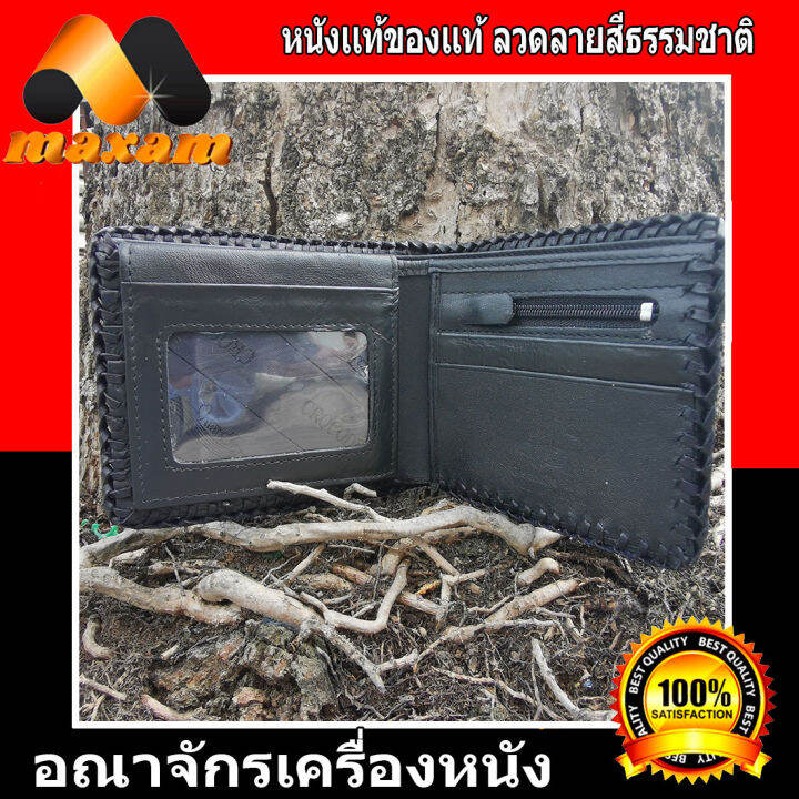 แถมฟรีโคมไฟled-แบบตั้งโต๊ะ-nbsp-กระเป๋า-2พับสั้น-nbsp-หนังจระเข้แท้-cool-crocodile-เป็นส่วนของกระดูกหลัง-สวยเด่น