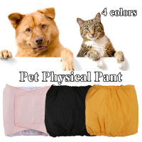 Dog Physiological Pants Diaper Sanitary Washable Male Dog Panties Shorts Underwear Briefs For Dogs Sanitary Panties XS-XL