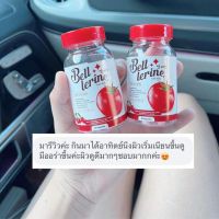 กลูต้าเบล เบลล์เลอรีน BELL LERINE ซื้อ 1 แถม 1วิตามินคุณหมอ ( 2 กป)