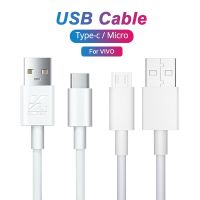 สายชาร์จ MIcro USB Type C สําหรับ VIVO