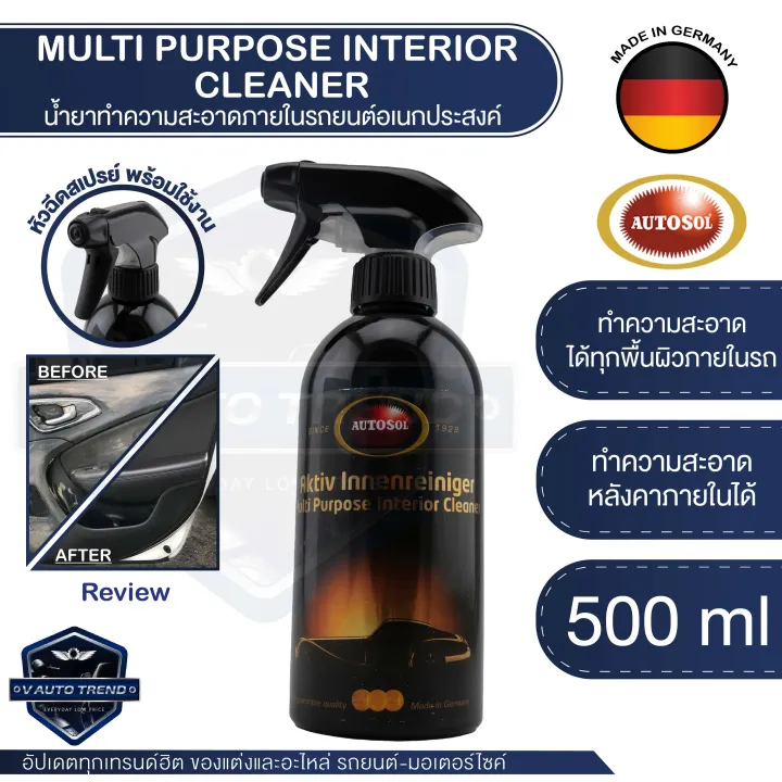 น้ำยาทำความสะอาดภายในรถยนต์อเนกประสงค์ Autosol Multi Purpose Interior