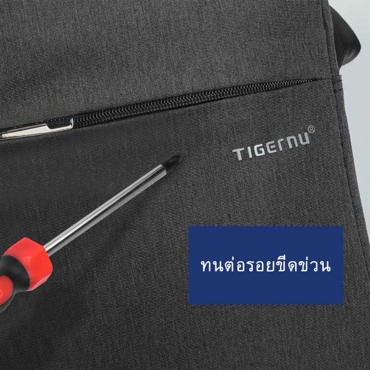 tigernu-กระเป๋าสะพายข้าง-กันรอย-กันกระแทก-สำหรับทั้งผู้หญิงและผู้ชาย-รุ่น-5102