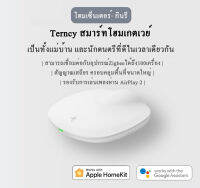 Terncy โฮมเซ็นเตอร์·กินรี สมาร์ทโฮมเกตเวย์Zigbee 3.0  Hub ใช้งานร่วมกับApp Terncy รองรับ HomeKit / Google Home มีช่องต่อขยายลำโพงภายนอก 3.5mm