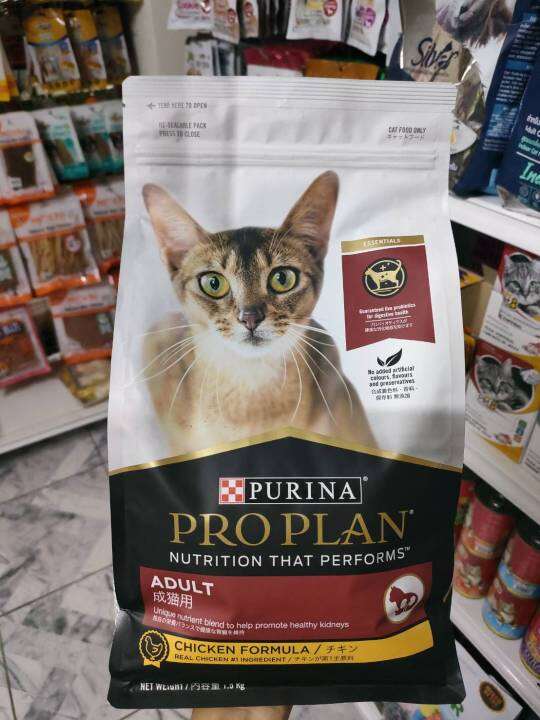 42pets-proplan-อาหารแมว-เกรดพรีเมี่ยม-สูตรลูกแมว-แมวโต-1-5kg