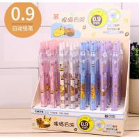 [NEW EXPRESS]❁ 4pcslot Backyard Cat Mechanical Pencil 0.9mm Kids Gift School Study Draft