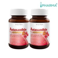 (แพ็คคู่) VISTRA Astaxanthin 6 mg. วิสทร้า แอสตาแซนธิน 6 mg.ขนาด 30 แคปซูล .[IP]