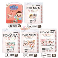 Pokana กางเกงชั้นใน UNISEX SUPRISE ดีไซน์