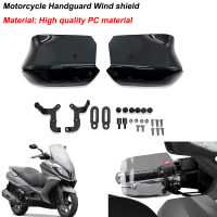 FORZA 300350รถจักรยานยนต์ Handguards Wind Shield ป้องกัน Hand Guard Protector สำหรับ KYMCO DOWNTOWN 125i 200i 300i 350i 2015-2021