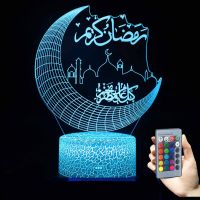 Moon Stars Remote Control LED Light Eid Mubarak Ramadan Decor for Home Eid Al Adha Islamic Muslim Party Decor Eid Kareem Ramadan Night Lights