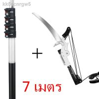 ?สินค้าขายดี? [กรรไกรตัดกิ่งไม้สู3]ส่งด่วนกรรไกรตัดกิ่งไม้สูง กรรไกรตัดกิ่ง พร้อม ใบเลื่อย สำหรับตัดกิ่งไม้สูง ใบมี SK5 สามารถติดตั้งที่จับกล้องส่องทางไก