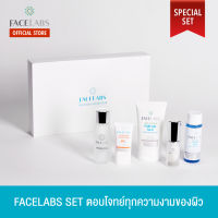 FACELABS SET ตอบโจทย์ทุกความงามของผิว