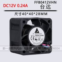 【hot】❄₪✼  shipping FFB0412VHN 4E73R 4028 40x40x28MM 4CM 12V 0.24A Cooling