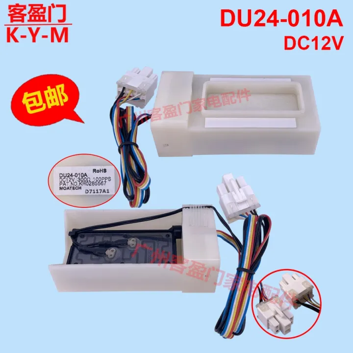 Suitable for Samsung refrigerator double door household refrigerator