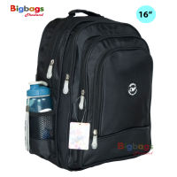 BigBagsThailand กระเป๋านักเรียน กระเป๋าเป้เด็ก กระเป๋าเป้ล้อลาก กระเป๋าเด็ก 16 นิ้ว