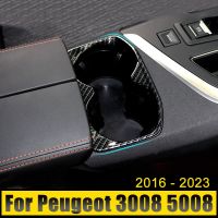 สติกเกอร์ติดถ้วยน้ำสำหรับรถยนต์ Peugeot 3008 5008 GT 2016 2017 2018 2019 2020 2021 2022 2023ติดรถยนต์ติดที่คลุมกรอบสมบูรณ์