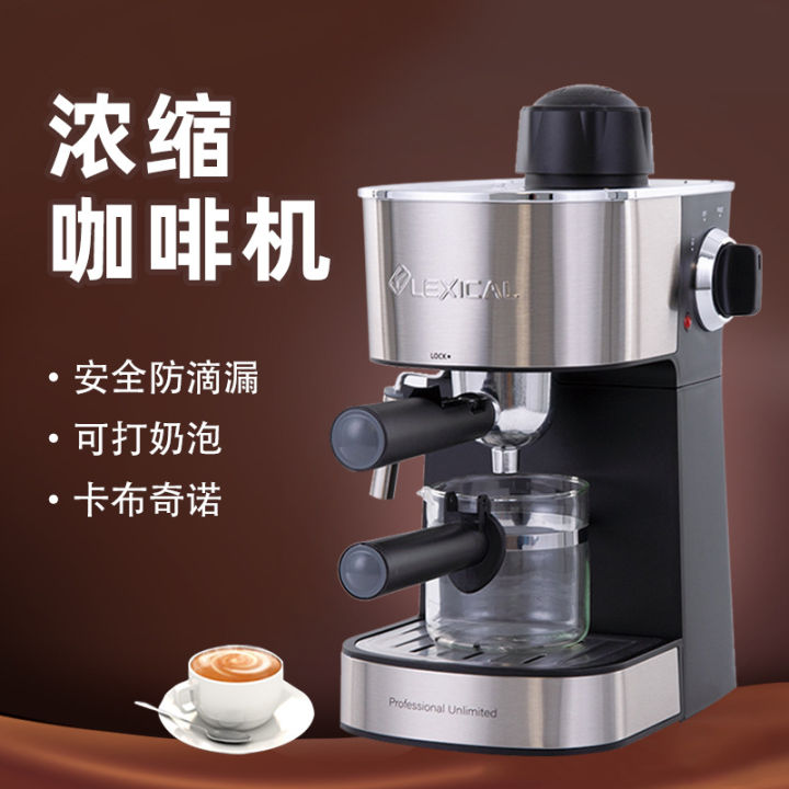เครื่องชงกาแฟสด-เครื่องชงกาแฟสดพร้อมทำฟองนมในเครื่องเดียว-coffee-maker-เครื่องชงกาแฟอัตโนมัติ-ด้วยเเรงอัดที่เข้มข้นสไตล์อเมริกันcoffee-machine