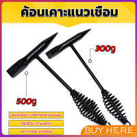 BUY HERE ค้อน เคาะ แนวเชื่อม สแลก ค้อนเคาะแนวเชื่อม 300 กรัม 500 กรัม Spring hammer