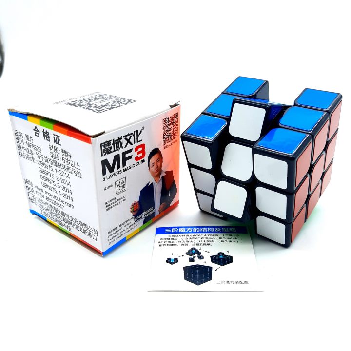 ของเล่นเด็ก-รูบิค-mf3-rubik-3x3-ขนาด56x56x56-มาพร้อมคู่มือ-สีสันสดใส-ของแท้รับประกันคุณภาพรูบิคrubik