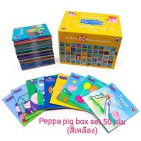 ใหม่ box set Peppa pig ชุดหนังสืออ่านภาษาอังกฤษ peppa story books ชุดเซ็ท 50เล่ม บริการเก็บเงินปลายทาง