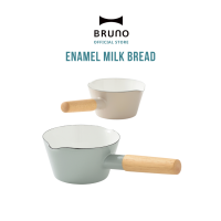 BRUNO Enamel Milk Pan 14cm BHK294 หม้อมือเดียว หม้อมือถือ หม้อเคลือบ