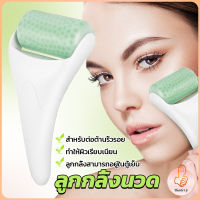 THUMBS UP ลูกกลิ้งน้ําแข็ง นวดหน้า ระบายความร้อน ต่อต้านริ้วรอย นวดความงาม Massage roller