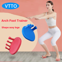 VTTO 1คู่ Arch Foot Trainer นิ้วเท้าขา Sole Correction ขากล้ามเนื้อ Exerciser ก้นกล้ามเนื้อแบบพกพา Strength Training Unisex