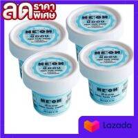 หัวเชื้อนีออน   Neon body Cream ขนาด 40g (4 กระปุก)