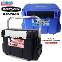 กล่องเก็บอุปกรณ์ MEIHO BUCKET MOUTH BM-7000 28L