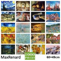 [ป่าร้อน LIN431]✖┋☈ MaxRenard 50x70cm Jigsaw Puzzles 1000 Pieces Assembling Picture Van Gogh Painting Night for Adults Games