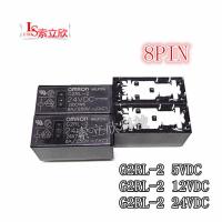 ✿▬◇ 5PCS/LOT 100 Original NEW Relay G2RL-2-5VDC G2RL-2 12VDC G2RL-2-24VDC G2RL 2 5VDC G2RL2 DC5V 12V 24V 8A DIP8