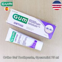 GUM® Ortho Gel Toothpaste, Spearmint 75 ml ยาสีฟัน สำหรับคนจัดฟัน เนื้อเจล for Orthodontics