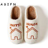 [Flying shoes]ASIFN ฤดูหนาวสไตล์ใหม่ Harry 39; S รองเท้าแตะบ้านแม่บ้านผู้หญิงสไตล์แฮร์รี่ปุยอบอุ่นของขวัญสาวๆสำหรับรองเท้าบ้านแสนสบายของเธอ