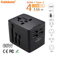 Kebidumei 65W อะแดปเตอร์เดินทางสากลที่ชาร์จสำหรับเดินทางออลอินวันพร้อมพอร์ต USB 3พอร์ตและเครื่องชาร์จติดผนัง1 Type C สำหรับท่องเที่ยวทั่วโลก