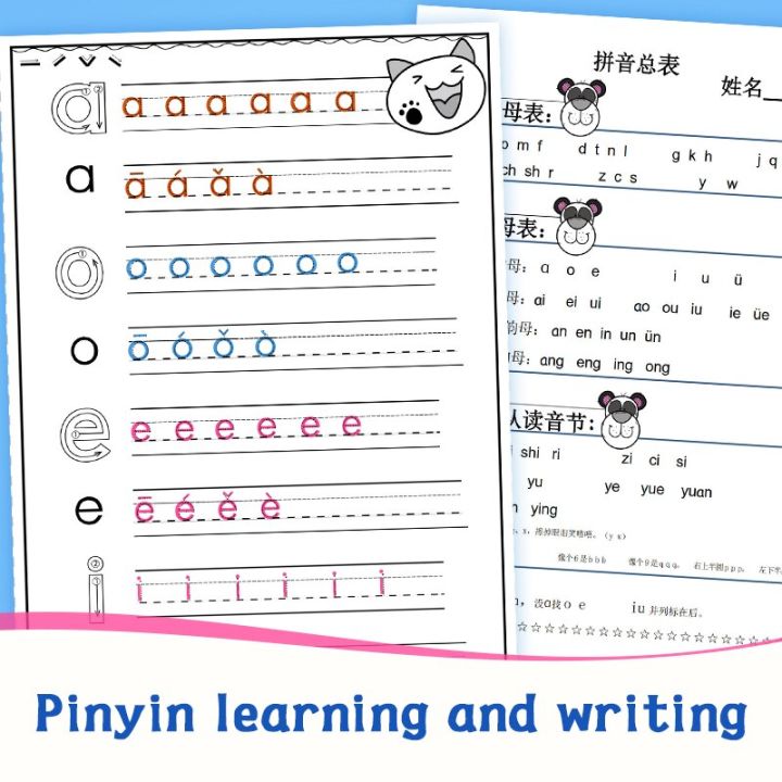 15Pages/Set Chinese Pinyin Writing Worksheets Activities Workbook ...