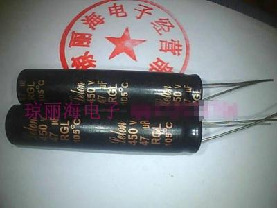 450v47uf replaces 39uf 53uf ultra thin liquid crystal LED power capacitor 10 x 50
