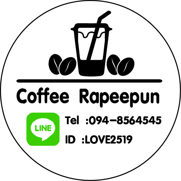 Coffee Rapeepun สติ๊กเกอร์แก้วกาแฟ ขวดน้ำ ฉลากสินค้า