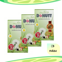 [แพค 3กล่อง] DONUTT / โทเทิล ไฟบิลี่ ไฟเบอร์ ( ดีท็อกซ์ )