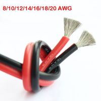 18AWG 16AWG 10AWG 8AWG 1เมตร20AWG สายซิลิกาเจลกันความร้อนสายซิลิโคนอย่างนิ่มมาตรฐาน USA ที่มีความยืดหยุ่นชิ้นส่วนสเก็ตบอร์ดกลางแจ้ง