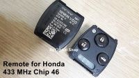 รีโมทรถ ฮอนด้า Remote Honda Civic