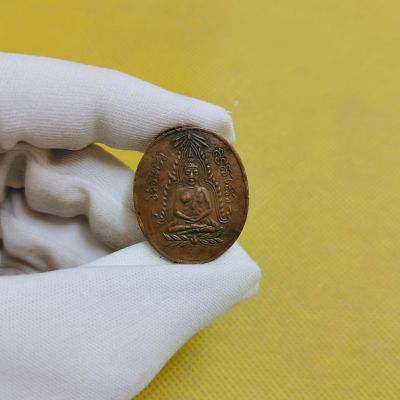 เหรียญพระพุทธชินราชนมโต หลวงพ่อคุ้ย วัดหญ้าไทร นนทบุรี ตรงปกงดงามมาก
