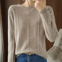 Autumn Winter New Womens European Version Long-Sleeve Knitted Pullover Cashmere Wool Plaid Pattern Sweater Casual Slim Bottom