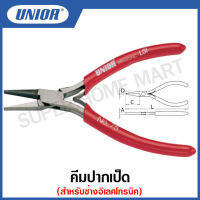 Unior คีมปากเป็ด สำหรับช่างอิเลคโทรนิค ขนาด 5 นิ้ว รุ่น 1075