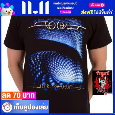 เสื้อวง TOOL ทูล ไซส์ยุโรป เสื้อยืดวงดนตรีร็อค เสื้อร็อค  RCM1766 ฟรีค่าส่ง