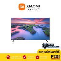 Xiaomi Mi TV A2 32" Android TV ประกันศูนย์ไทย 1ปี คมชัดระดับ HD รองรับ Netflix,Youtube,Google Assistant เวอร์ชั่นไทย ส่งจากไทย