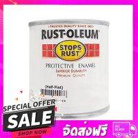 จัดส่งฟรี ตรงปก สีน้ำมัน RUST-OLEUM #659-6 สีเหลือง เงา 0.236 ลิตร เก็บเงินปลายทางฟรี