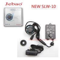 Jebao SLW-5 SLW-10 SLW-20 SLW-30ตู้ปลามินิคลื่นปั๊มทะเลพิพิธภัณฑ์สัตว์น้ำอัจฉริยะ S URF ปั๊มไหลปั๊มความถี่