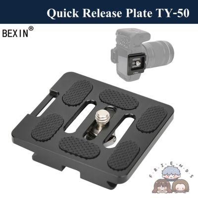 QUICK RELEASE PLATE TY-50 สำหรับขาตั้งกล้อง SIRUI มาตรฐาน Arca Swiss ( Quick release plate TY50 / TY50X for SIRUI