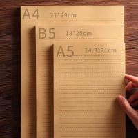 【small stationery】  /NOPB ● แผ่นเส้นแนวนอนเปล่ากระดาษเขียนจดหมายกระดาษคราฟท์ย้อนยุคเรียบง่าย A4/A5/B5จำนวน50แผ่น