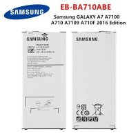 แบต Samsung Galaxy A7 2016 , J7 Prime A710 A710F G610F EB-BA710ABE 3300mAh พร้อมชุดถอด (Ctt batterry1 ส่งสินค้าทุกวัน)